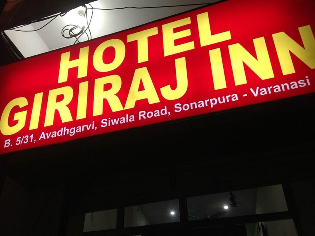 Hotel Giriraj Inn Βαρανάσι Εξωτερικό φωτογραφία